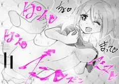 ふぇんす