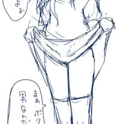 どっち