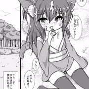 16,黒猫姉弟は男女の違いに興味深々