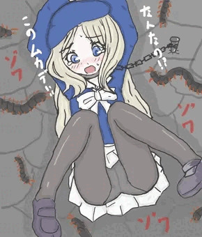 フレンダ　巨大ムカデ姦