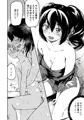 モンスター女幹部は幼き勇者を溺愛する 連載開始です