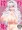 C92新刊『搾り姫』のお知らせ
