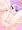 えな