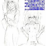 愛娘