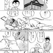 茨華仙様と汗だくックス