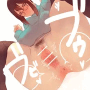 いつもの