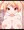 ずりあに