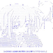 【AA】突発性TS症候群は親子関係に変化を齎すようです【やる夫スレ】