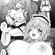 授乳メルランさん