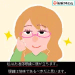 すぽぽ