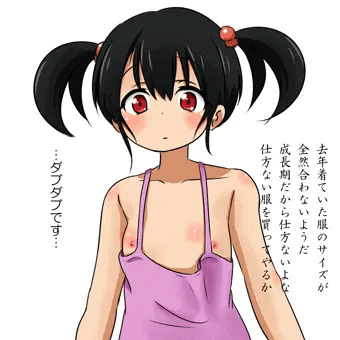 妹は成長期ですぐ服のサイズがあわなくなる