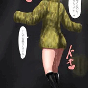 露出