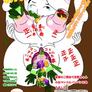 イベント終了ポスター