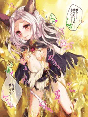 スライムと楽しんでみる