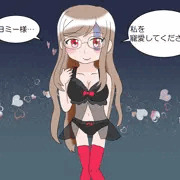 夜の愛する右腕