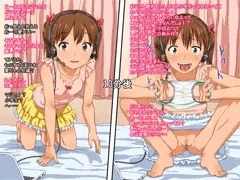 小学生と話ができてテンション上がってたら