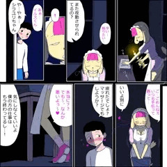 獣人メイドのシラユリちゃん【宣伝】