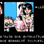 ノーパンです。