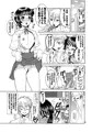 人生フォーク