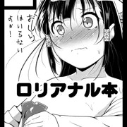 C99当選いたしました