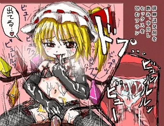 エロ下着フランちゃん騎乗位断面図中出しセックス