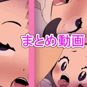 【宣伝】ポピーちゃんのまとめ動画出ました。