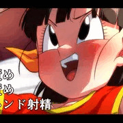 【Fantia】乳首責めパンちゃん【FANBOX】