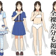 橘ありす凌辱本の裏表紙