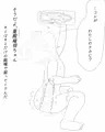 十殿権現のエロ画像