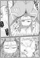 龍驤ちゃんと初夜孕ませセックス