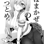 ﾊﾏｶｾﾞｳｽｲﾌﾞｯｸ