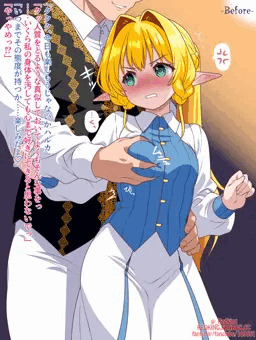 ハルカ [異世界転移、地雷付き。]