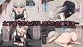 土下座でおねだりお嬢様！