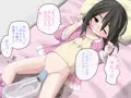 尿瓶を使ったプレイ
