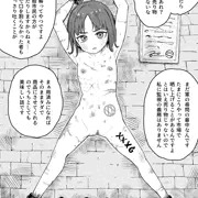 異世界奴隷市場に行ってみた（13）