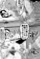 生意気な娘を強姦する父親＋協力する母親(＋雑な輪姦加工)