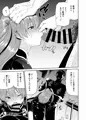 バイクの本田ちゃん