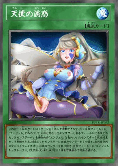 てえへんだ！！
