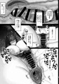 せんアカ13新刊「調月リオの解し方」サンプル