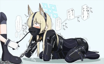 尾刃カンナ　ヒトイヌ　バルーンギャグ