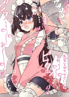 シズコ 遠隔姦からの・・・