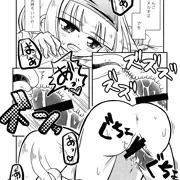 お嬢様の戸惑い