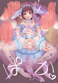 緒方智絵里　あけおめ姫初めお便女レイプ🐰🎀