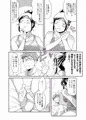 ちょうどいい女