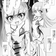 パールの頑固おじさんヒーローのイかせ方