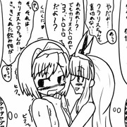 ジータちゃんとカリオストロちゃん他1点