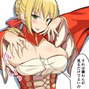ネロちゃまおっぱい見せてなんでもしますから