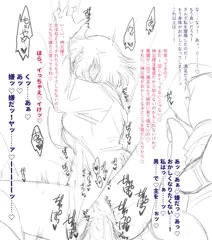 女体化神父陵辱
