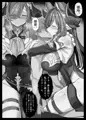C100夏コミ新刊「ガレヲンの贖罪」