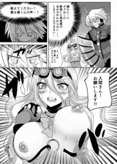 割引してます